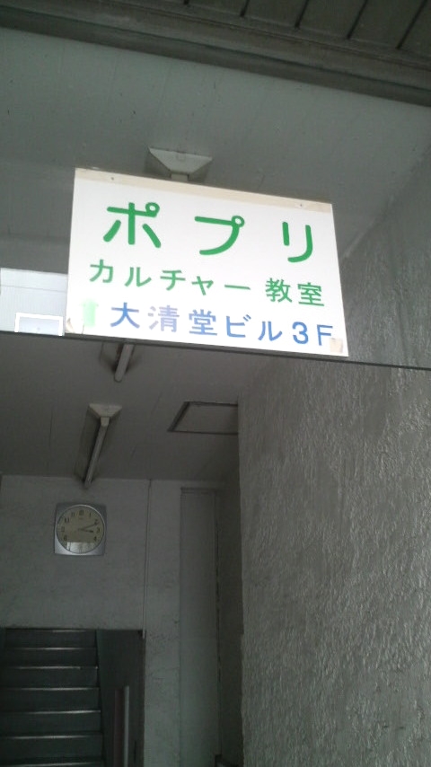 ポプリ・カルチャー教室_2