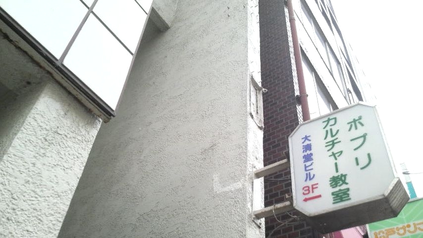 ポプリ・カルチャー教室_1