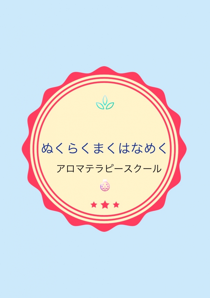 ぬくらまく　はなめく_5