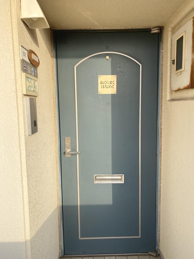 ぬくらまく　はなめく_2