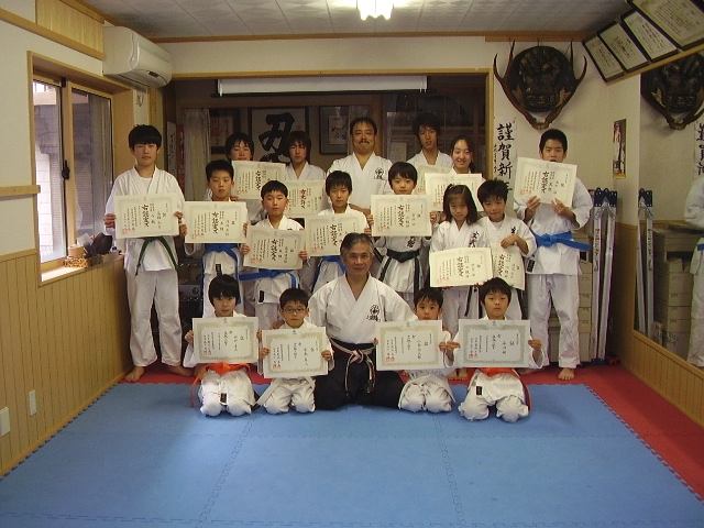 剛柔流空手道玄武館