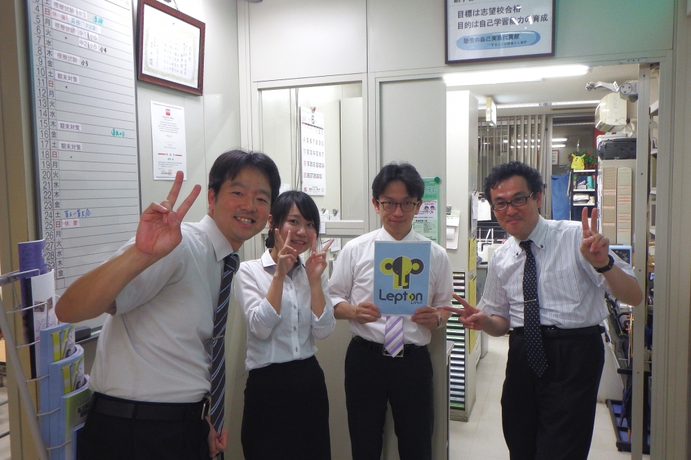創学舎Lepton新松戸教室_1