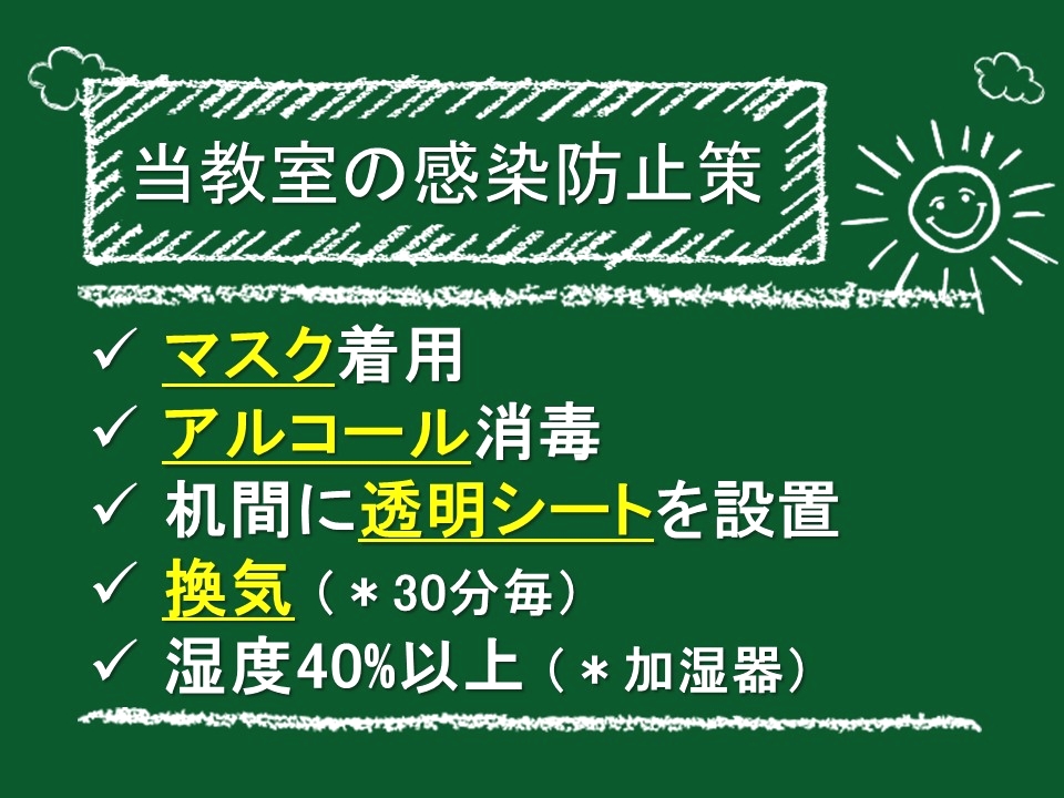 田中書道教室_1