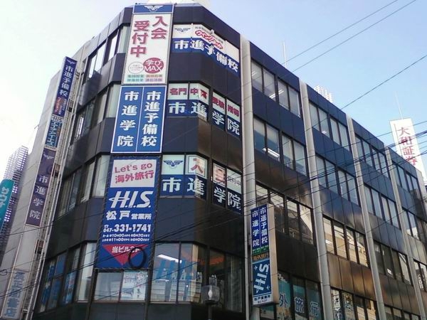 市進学院Lepton松戸教室