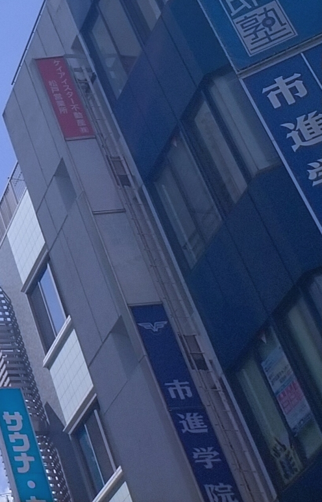 市進学院Lepton松戸教室_2