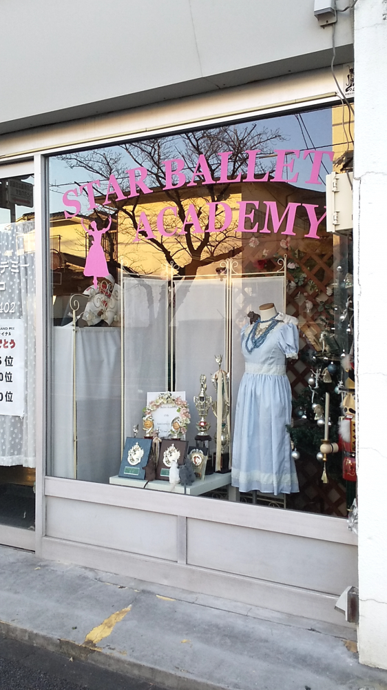 スターバレエアカデミー_2