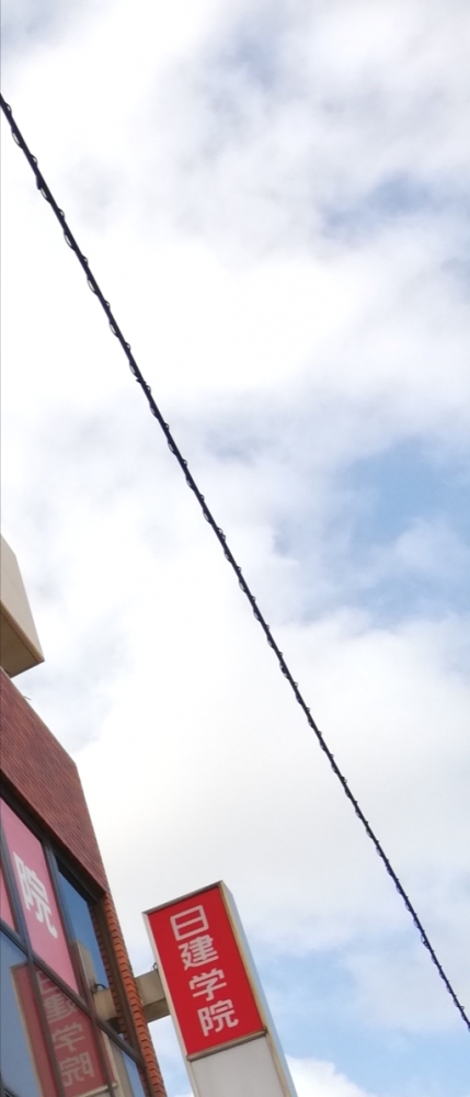 日建学院　新松戸校_2