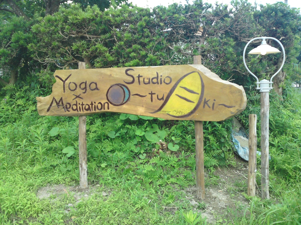 Yoga×Meditation studio〜tu月ki〜