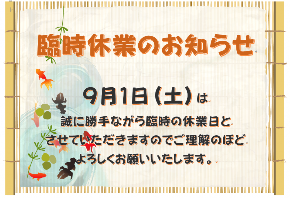 パソコン市民ＩＴ講座　八千代緑が丘教室_3