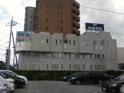 市進学院Lepton勝田台教室