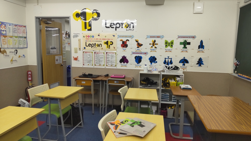 市進学院Lepton勝田台教室_1