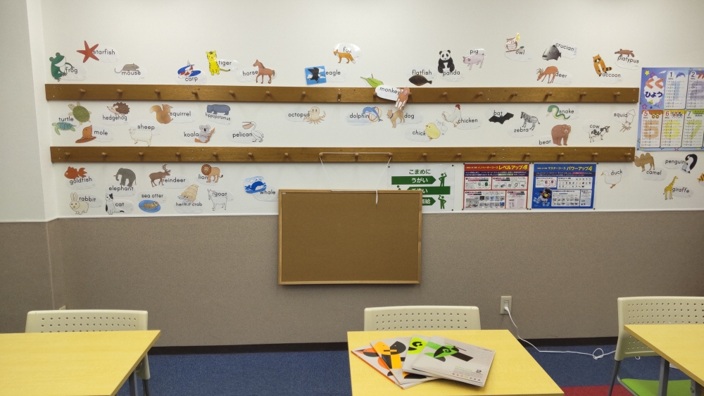 市進学院Lepton勝田台教室_2