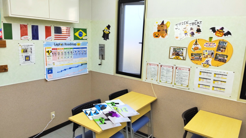 市進学院Lepton八千代中央教室_1