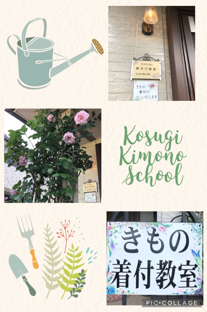 小杉着物着付け教室_1