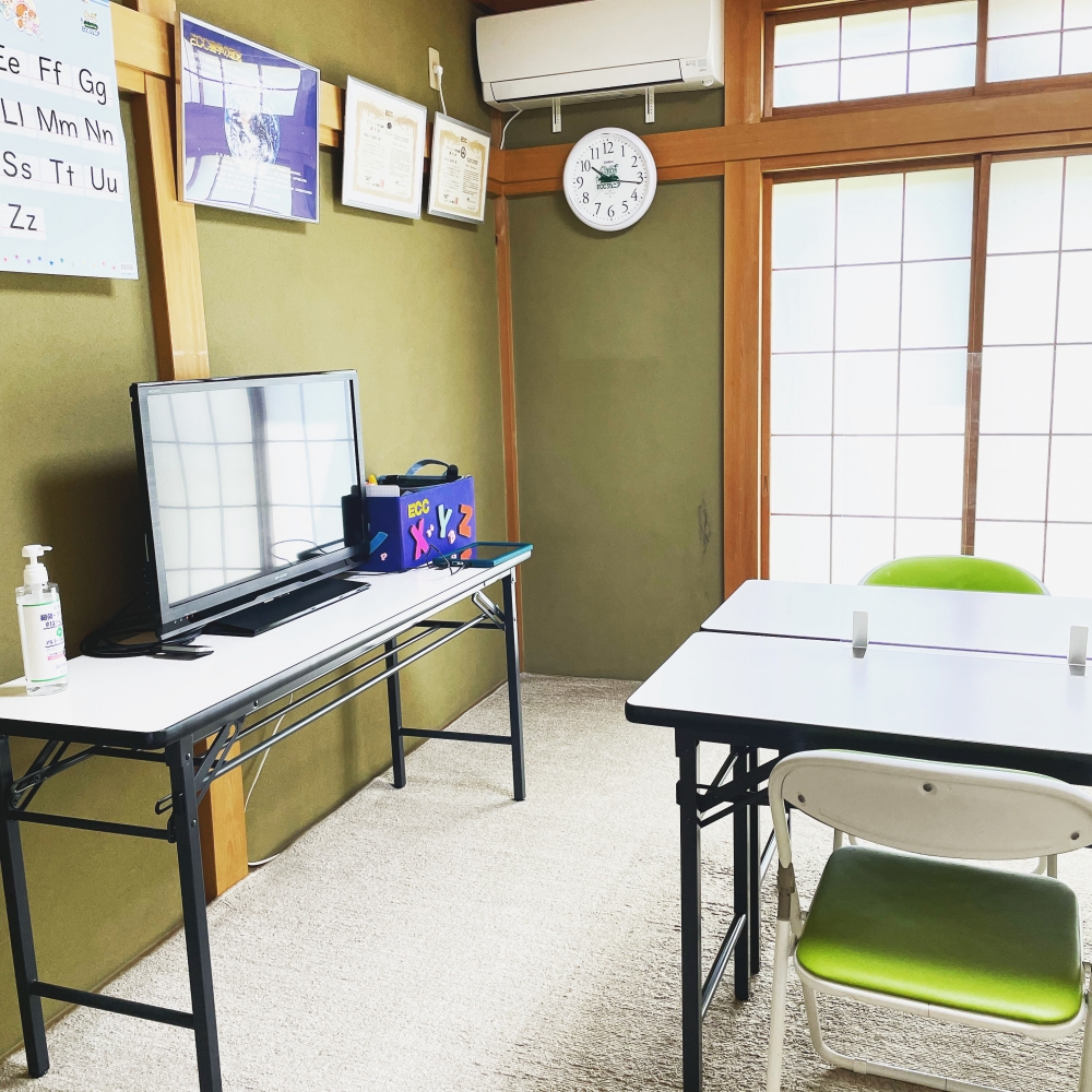 ECCジュニア大日桜ヶ丘教室