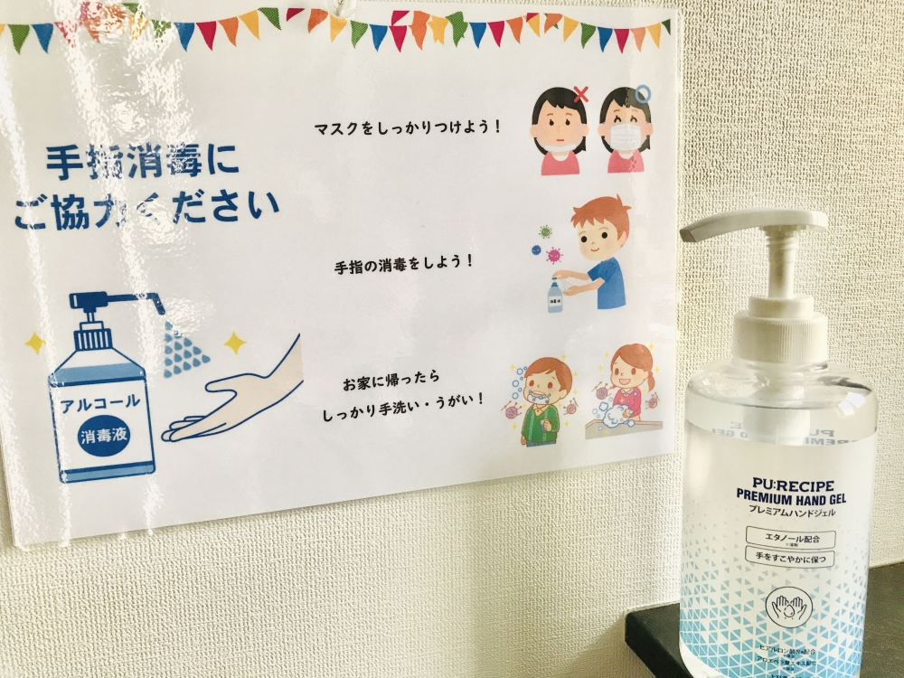 大日Hi-Life英会話教室_1