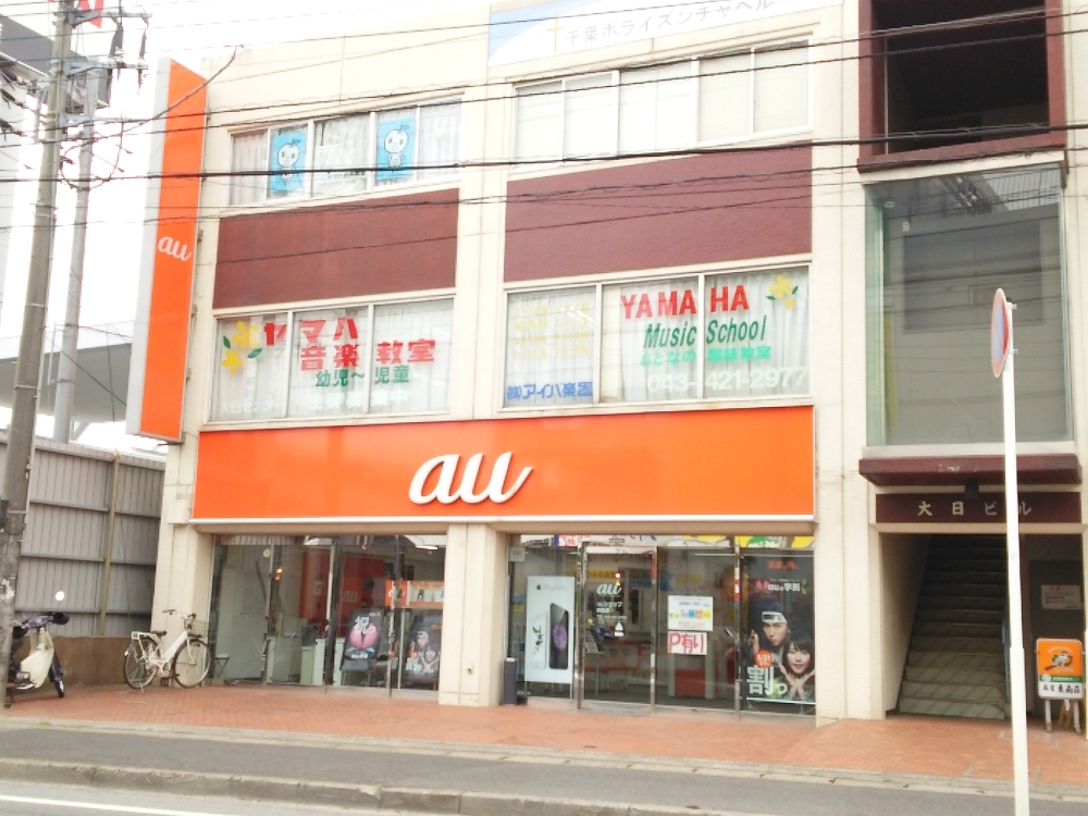 ヤマハ音楽教室四街道大日センター_0