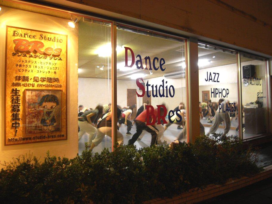 Dance Studio BResダンス