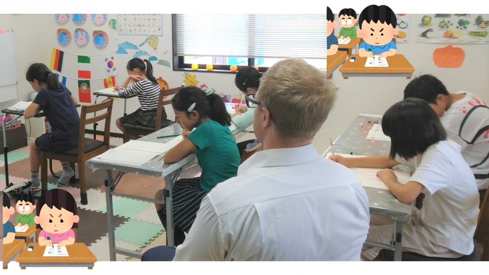 アーネスト英語横川教室