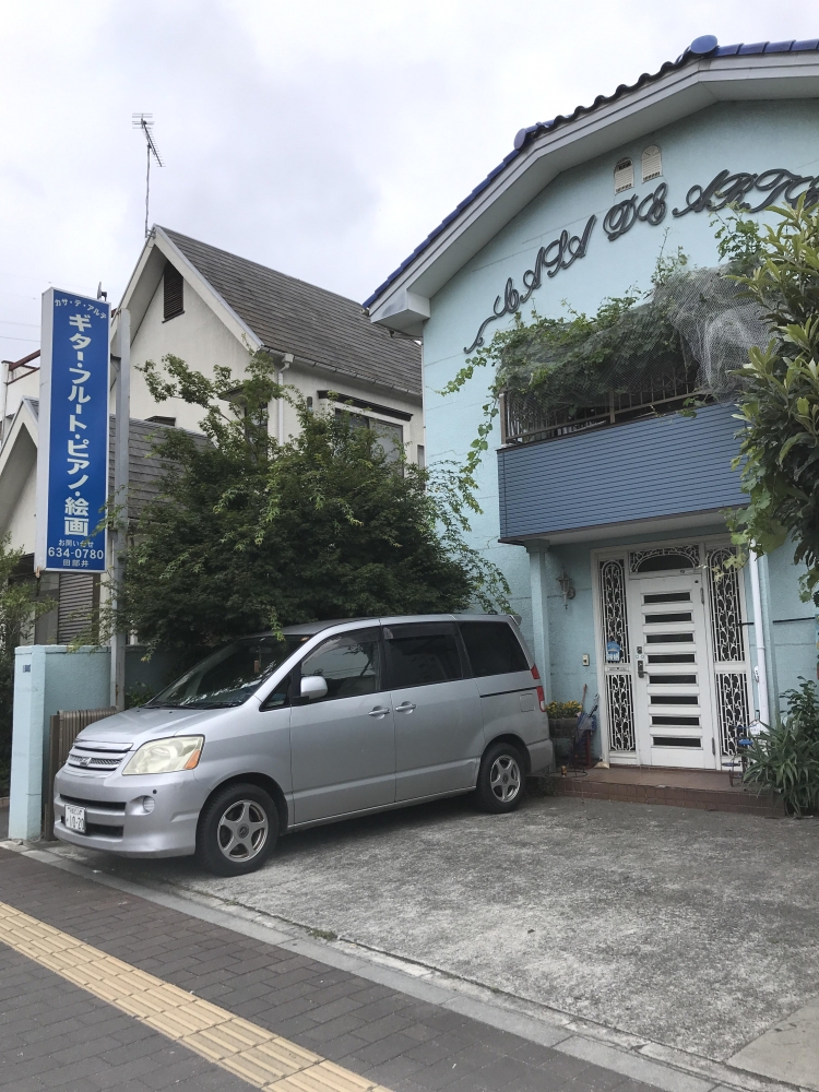 田部井ギターピアノ教室