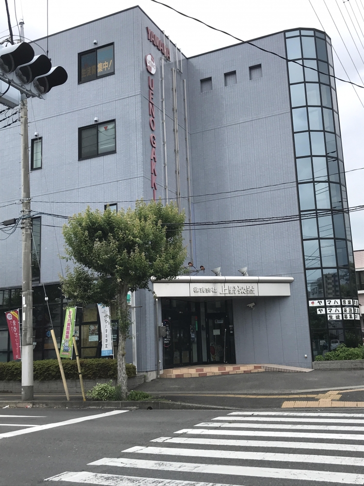 株式会社上野楽器　ヤマハ英語教室宇都宮センター