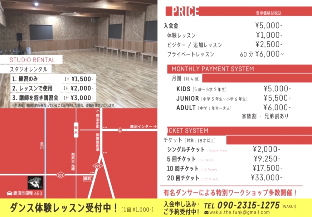 DANCE STUDIO W_8