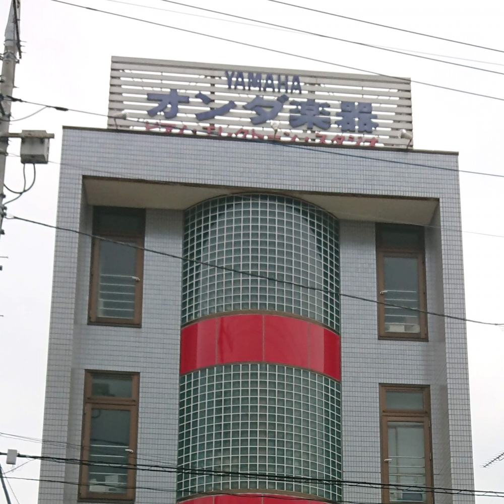 有限会社オンダ楽器 ビートボックス_0