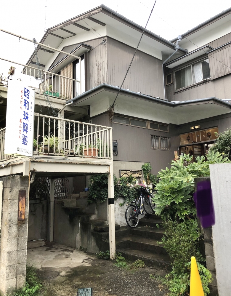 昭和珠算研究塾_2