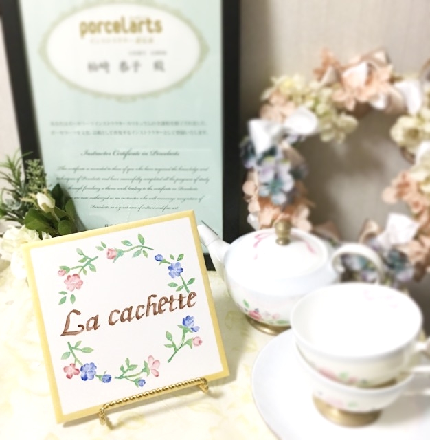 La cachetteﾗｶｼｪｯﾄ_1