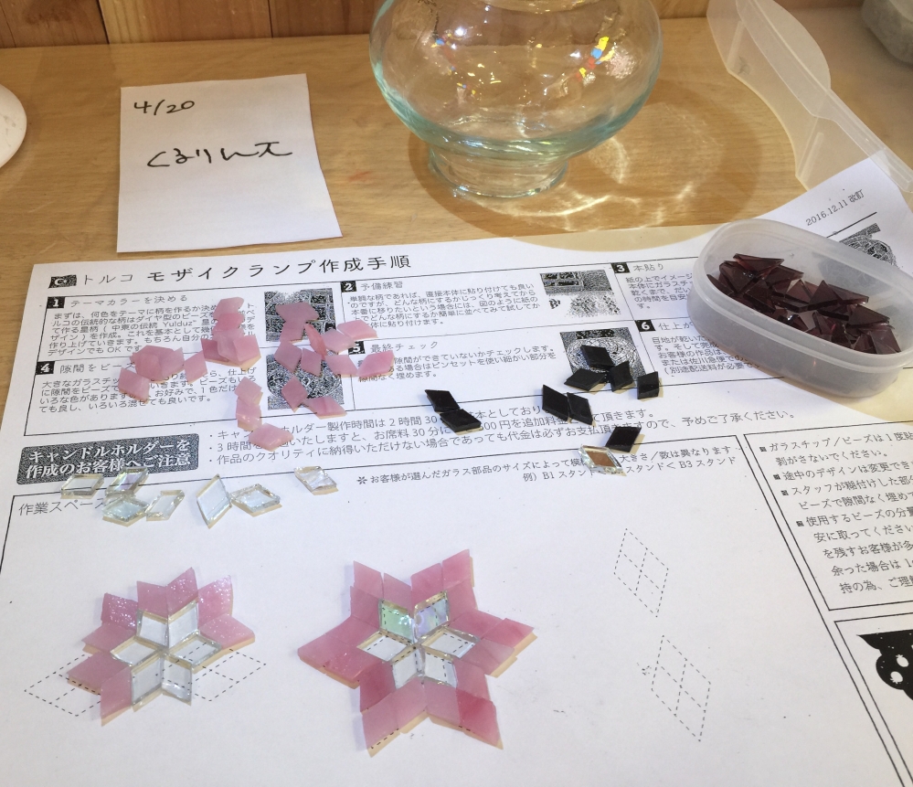 トルコランプ ツキツキランプ_4