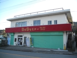 S&SセミナーLepton日光教室_1