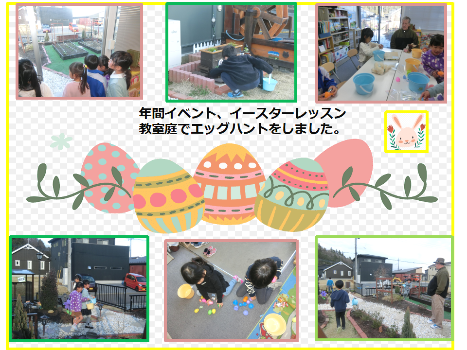 リトルハウスイングリッシュクラブ_1