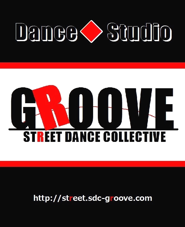  DANCE STUDIO◆GROOVE☆ストリーダンススクール