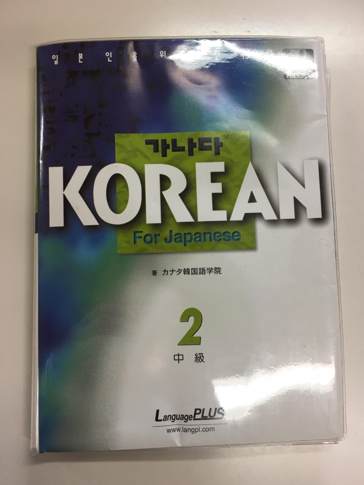 株式会社三文堂 翻訳・通訳_2