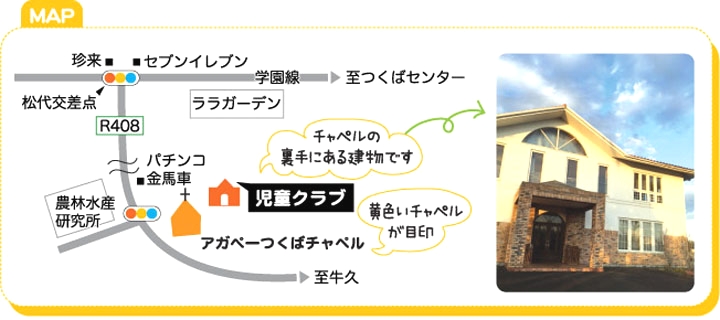 児童クラブ　サンサンキッズ_1