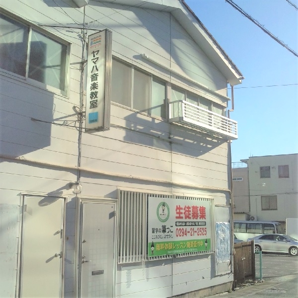 株式会社映光社　ヤマハ音楽教室