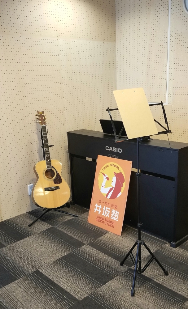 ボーカル教室　井坂塾