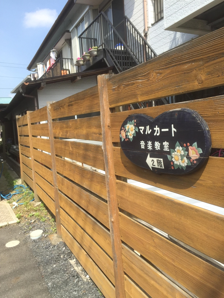 マルカート音楽教室_1