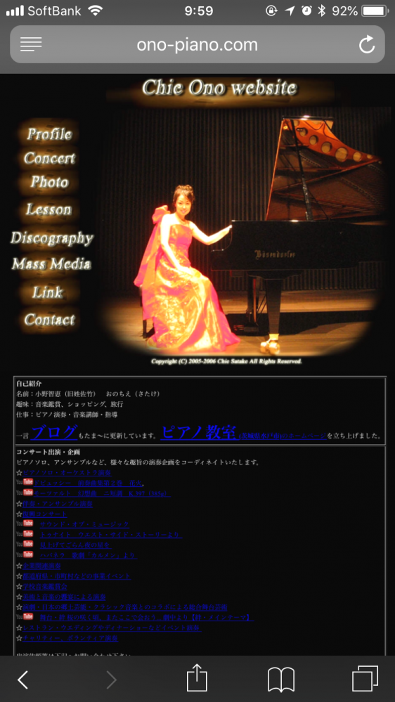 小野ピアノ教室_2