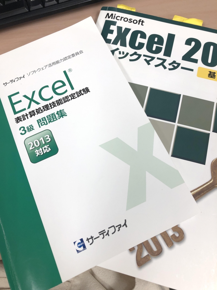 パソコン市民講座 イトーヨーカドー竜ヶ崎教室_15