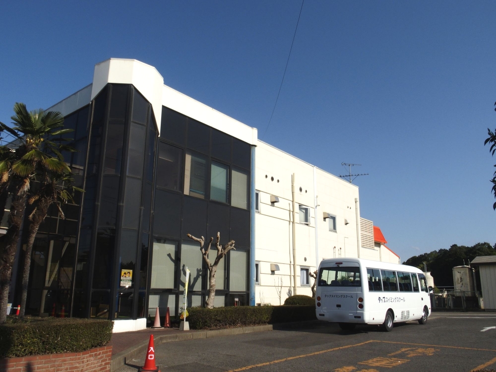 タップ・スイミング　竜ケ崎スクール