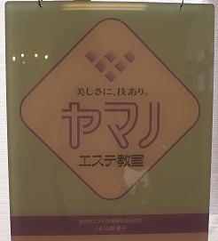 山野愛子どろんこ美容　クレスティサロン　Karion_4