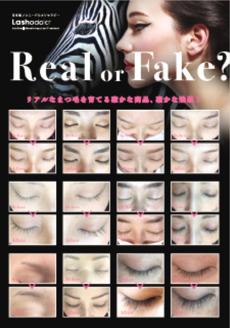 エステティックアカデミープレジールジャパン_12