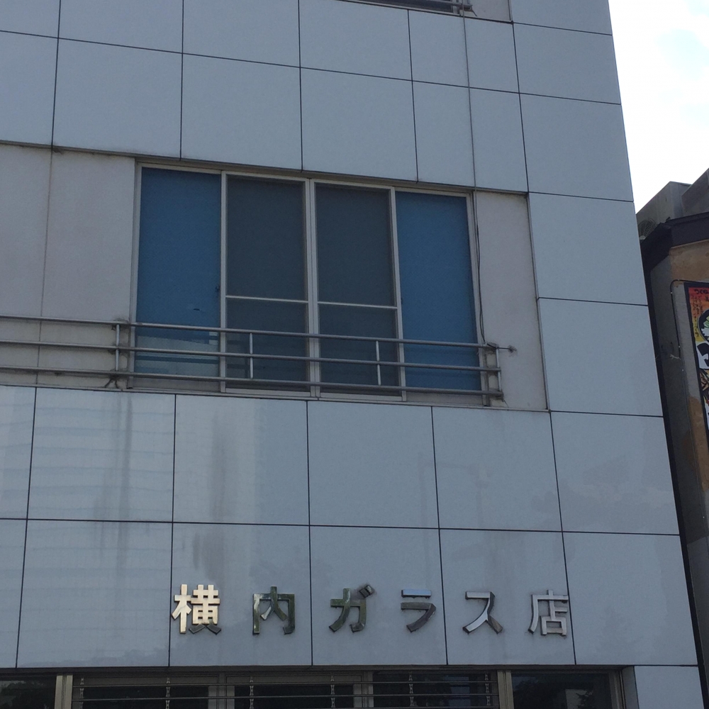 横内ガラス店　ステンドグラス教室