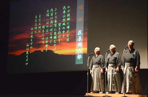 心彰流猿ヶ京吟詠会 沼田教室