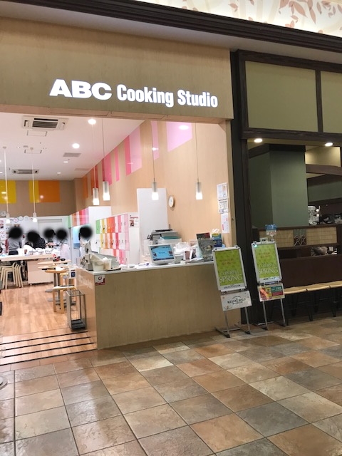 ABCけやきウォーク前橋クッキングスタジオ