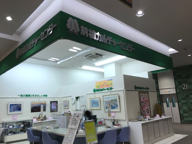 前橋カルチャーセンターけやき　ウォーク校_0