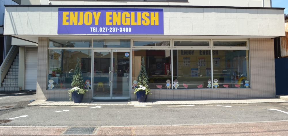 ＥＮＪＯＹＥＮＧＬＩＳＨ_1