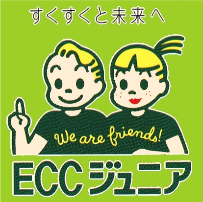 ECCジュニア大友教室