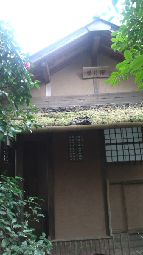 千木良茶道教室_24